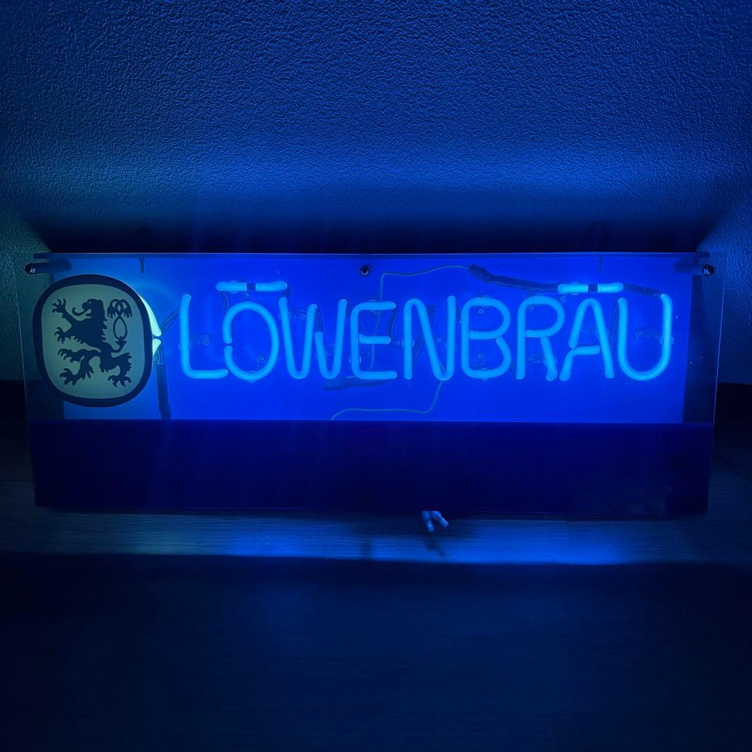Löwenbräu ネオンサイン 青色　レーベンブロイ