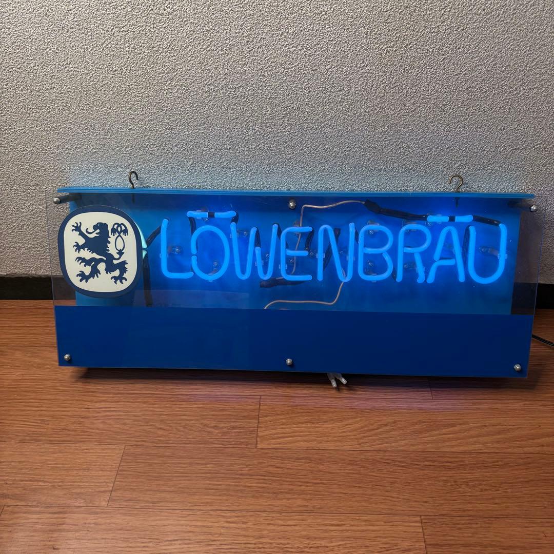 Löwenbräu ネオンサイン 青色　レーベンブロイ