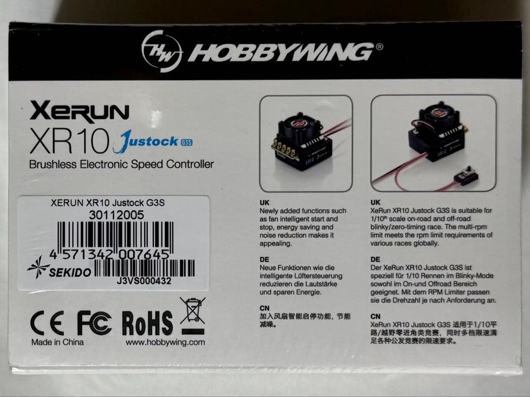 未開封品 HOBBYWING XERUN XR10 JustockG3S ESC