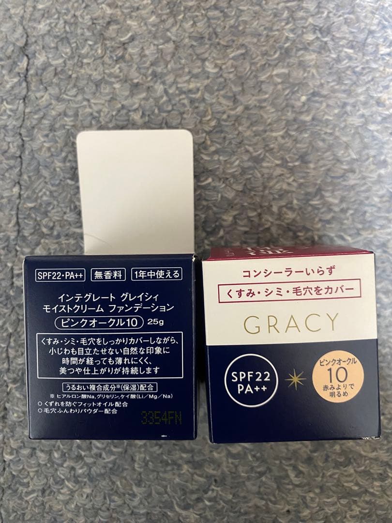 インテグレート グレイシィ モイストクリーム ファンデ6個新品ピンクオークル10