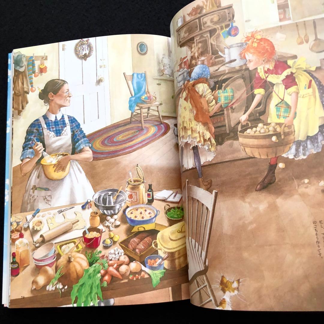 「赤毛のアンの手作り絵本 夢の小箱セット」全3冊 1986年 松浦英亜樹イラスト