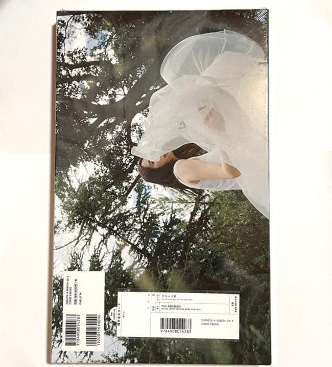 アート・デザイン・音楽 YUI ARAGAKI NYLON JAPAN ARCHIVE BOOK