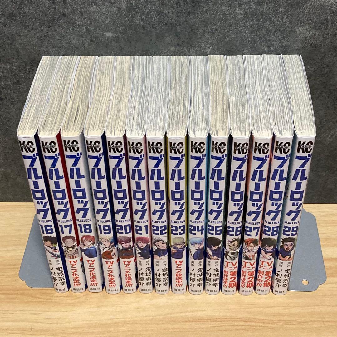 【1巻〜29巻】 ブルーロック セット