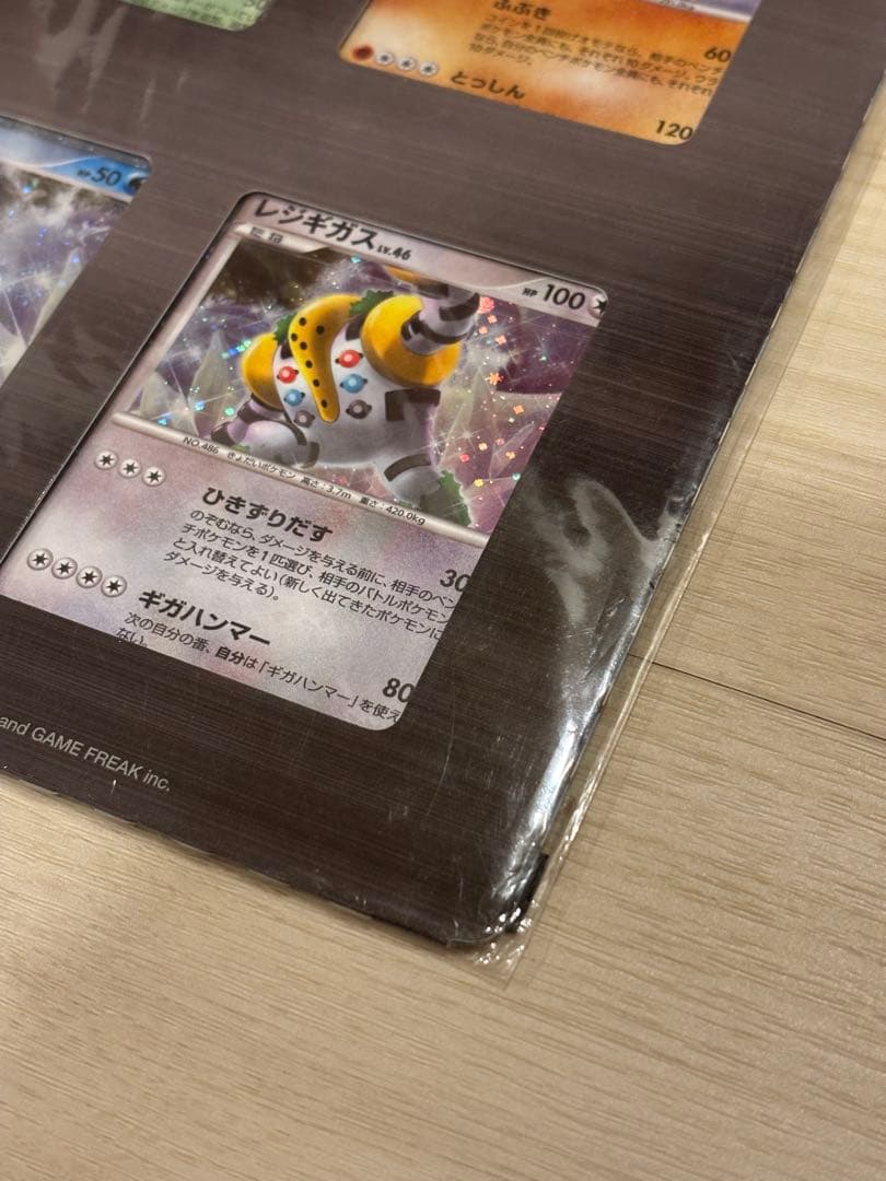 【完全未開封】 ポケモン映画プレミアムカードコレクション2008 9枚セット