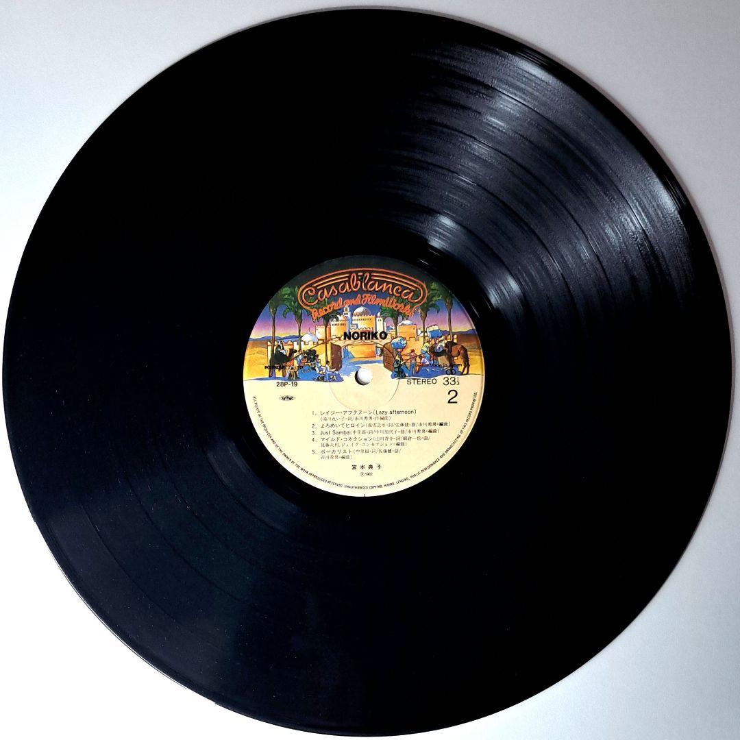 宮本典子　Noriko Miyamoto　レコード　LP　シティポップ　和モノ