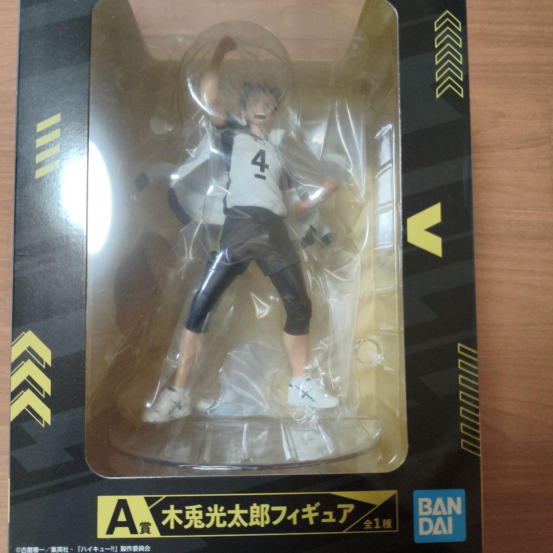 青*空様 ハイキュー!! 木兎光太郎 赤葦京治 フィギュアセット