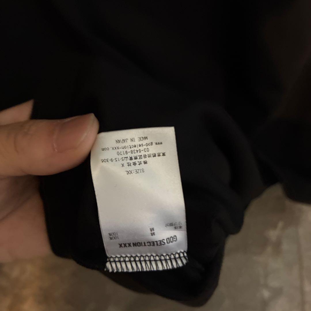GOD SELECTION XXX ブラック Tシャツ