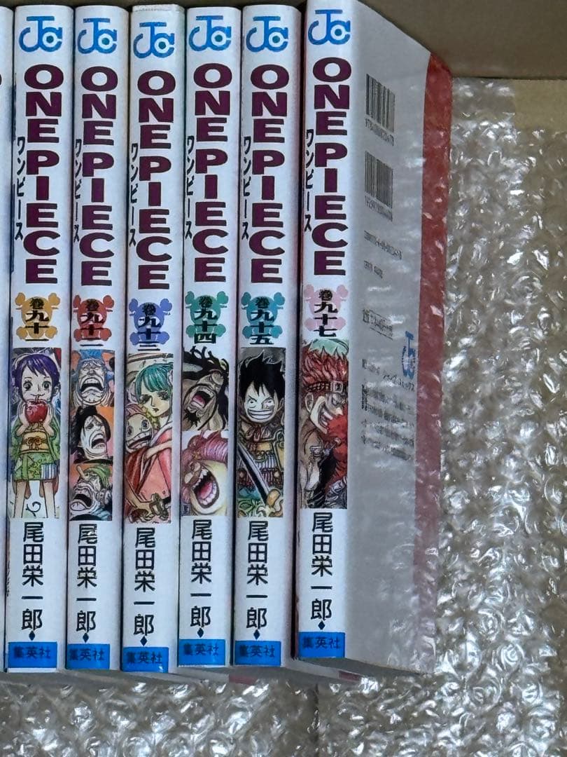 ワンピース 1巻〜97巻