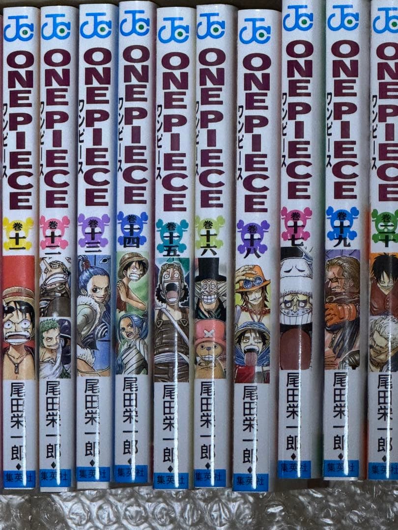 ワンピース 1巻〜97巻