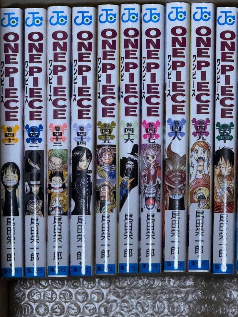 ワンピース 1巻〜97巻