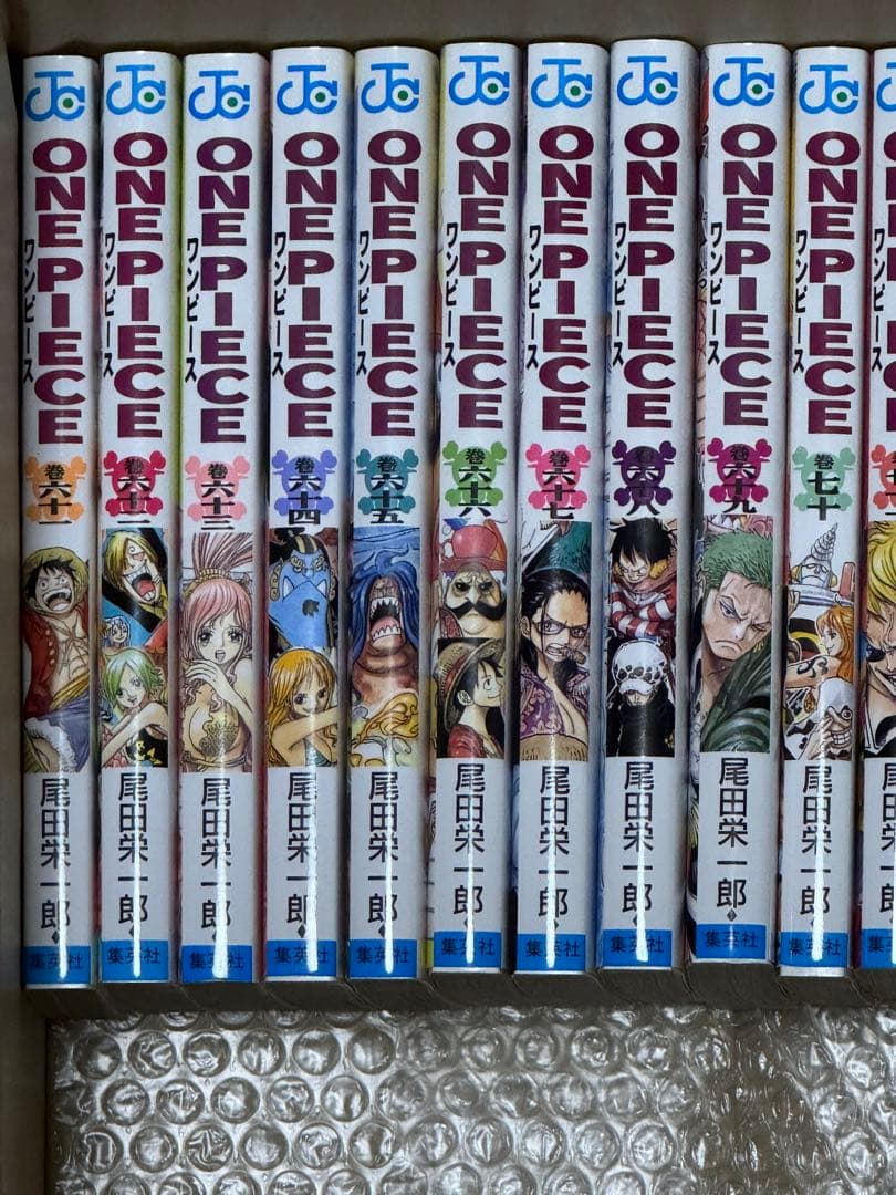 ワンピース 1巻〜97巻
