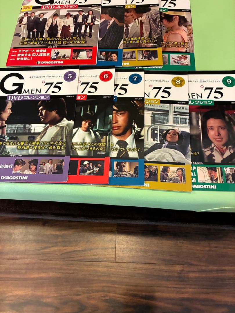 DVD未開封【Gメン'75 DVDコレクション】DVDマガジン1〜9号9巻セット