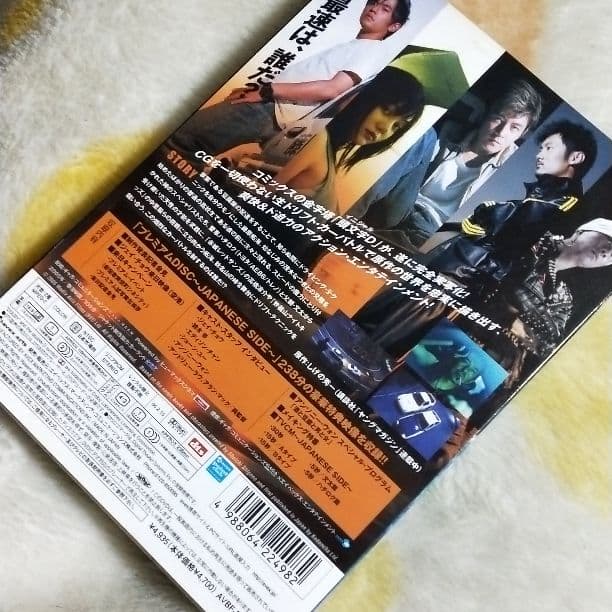 頭文字(イニシャル)D THE MOVIE スペシャル・エディション('05香…