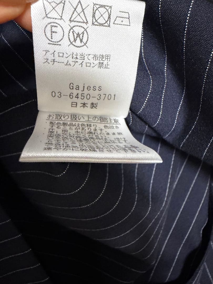 スカート gajess Taylor Pencil Skirt Navy(Stripe)