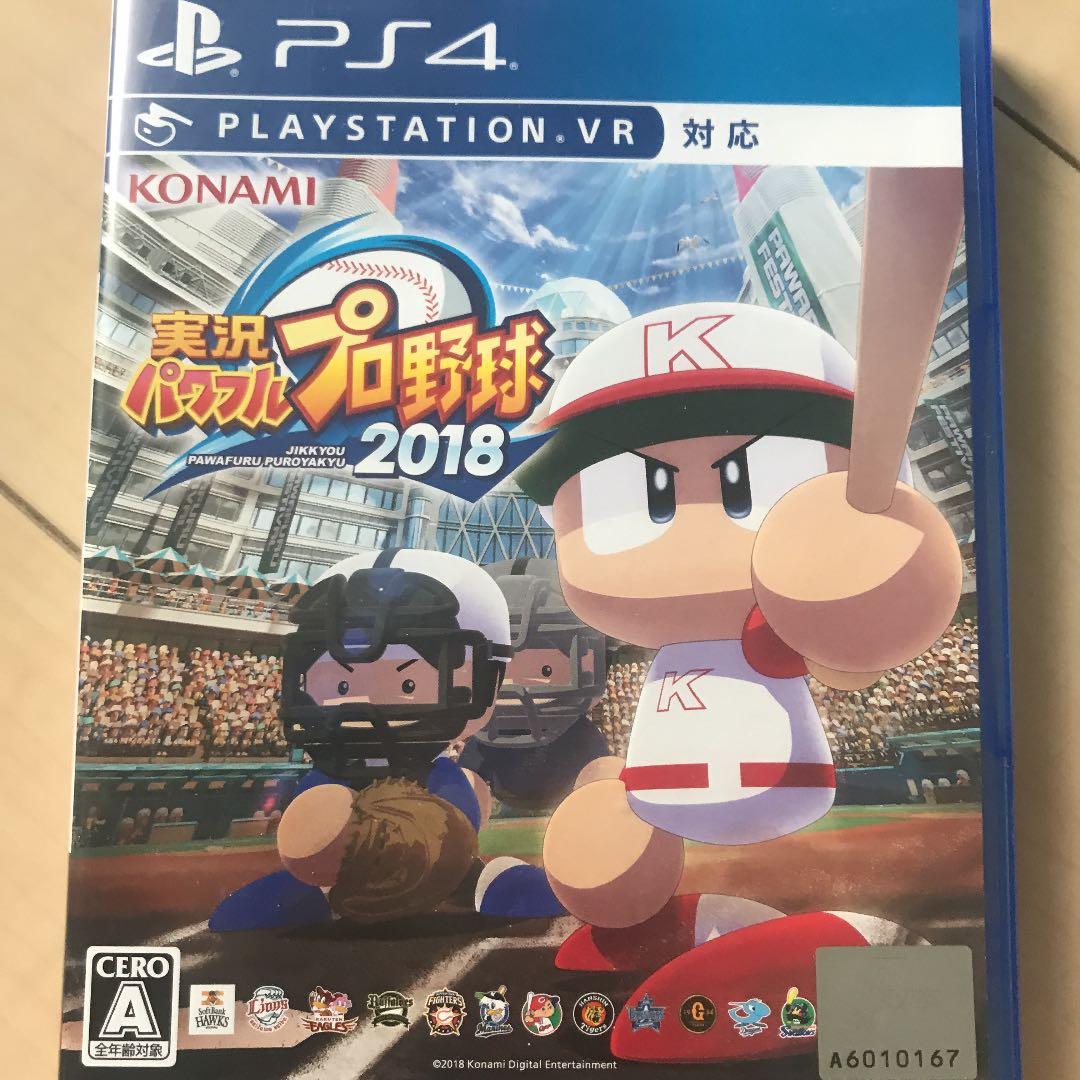 夜更かしセット