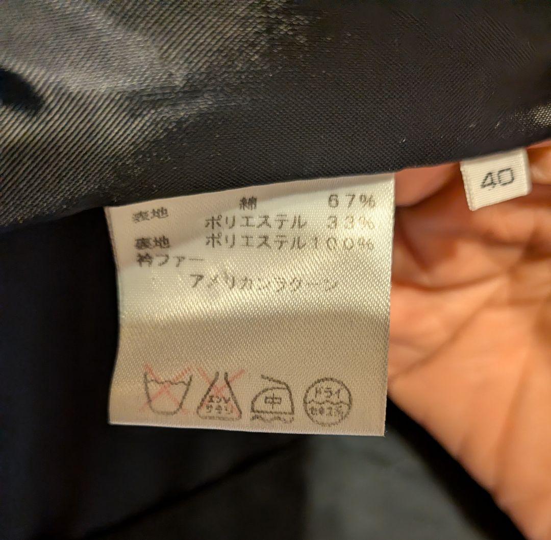 【値引き】バーニーズニューヨーク♡ファー取外し可能トレンチコート