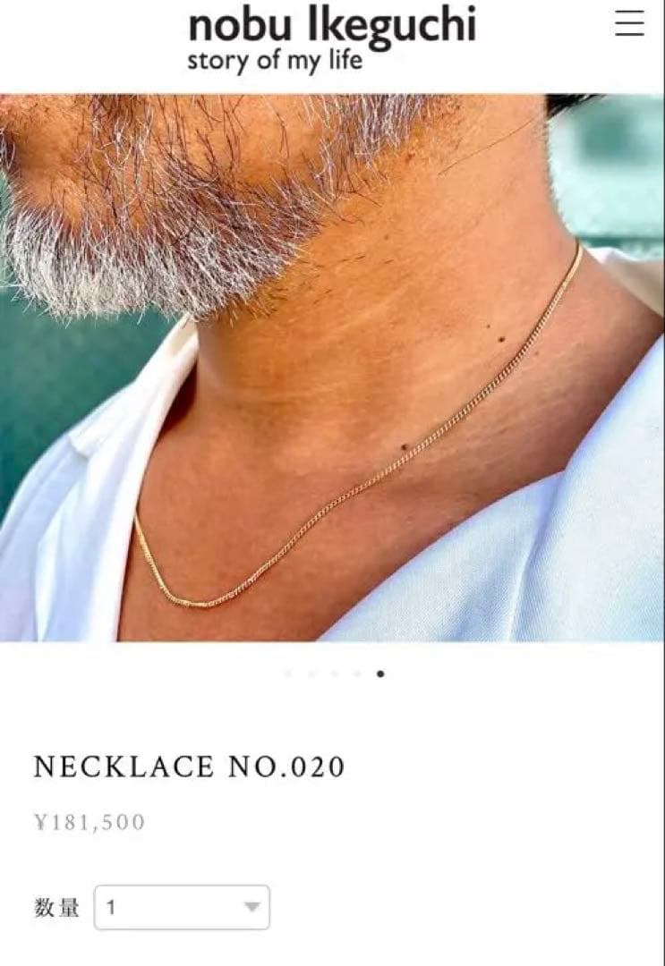 ラフNECKLACE NO.020 500mm ゴールドnobu
