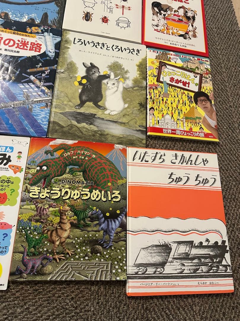絵本セット まとめ売り　いろいろなタイトル