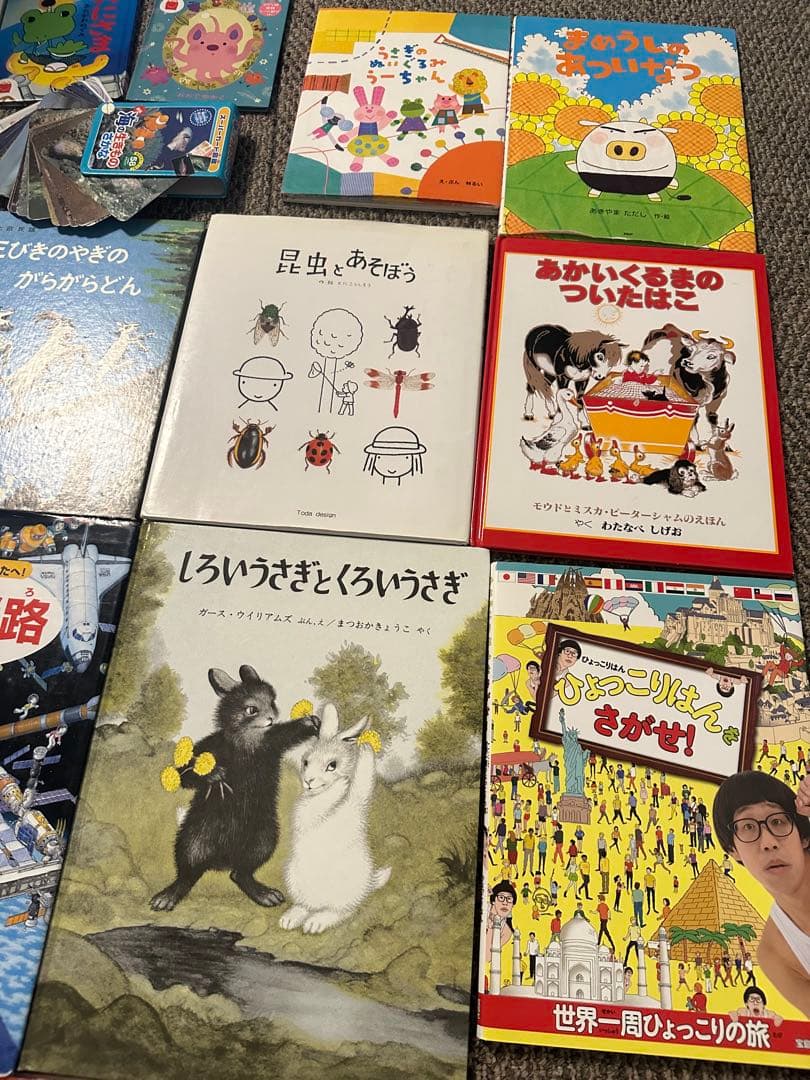 絵本セット まとめ売り　いろいろなタイトル