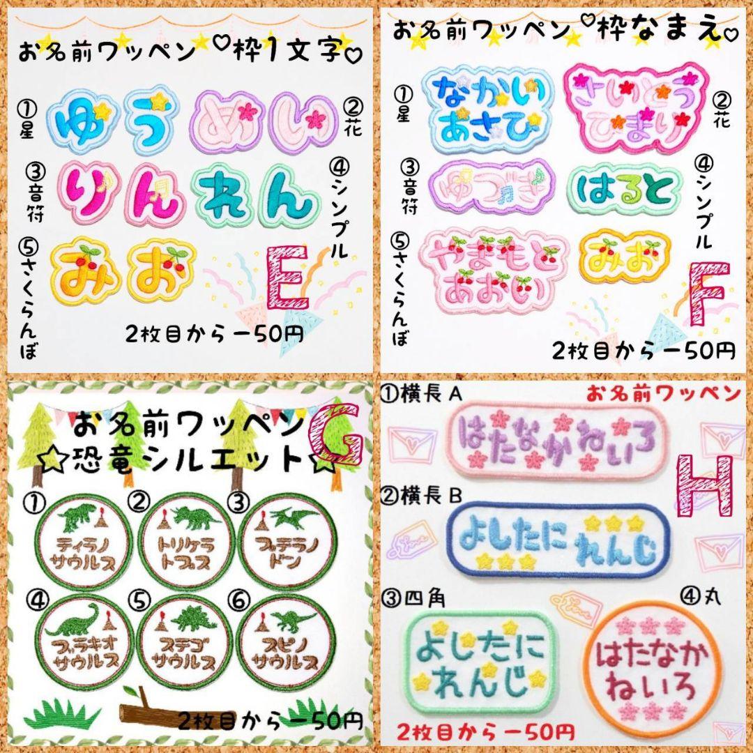 『メアリス様』