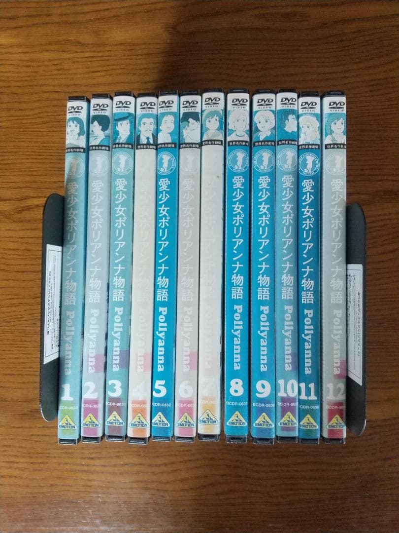 愛少女ポリアンナ物語 全12巻セット DVD