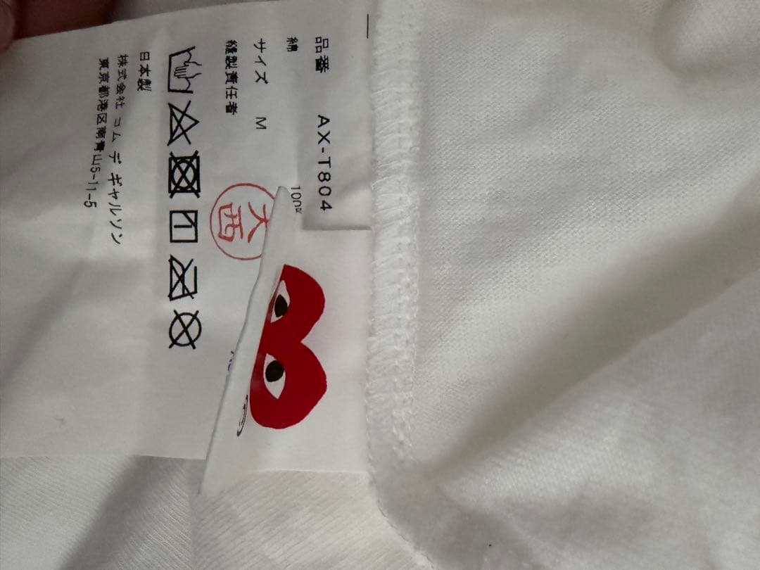 T*a様 COMME des GARÇONS PLAYスタッズTシャツ