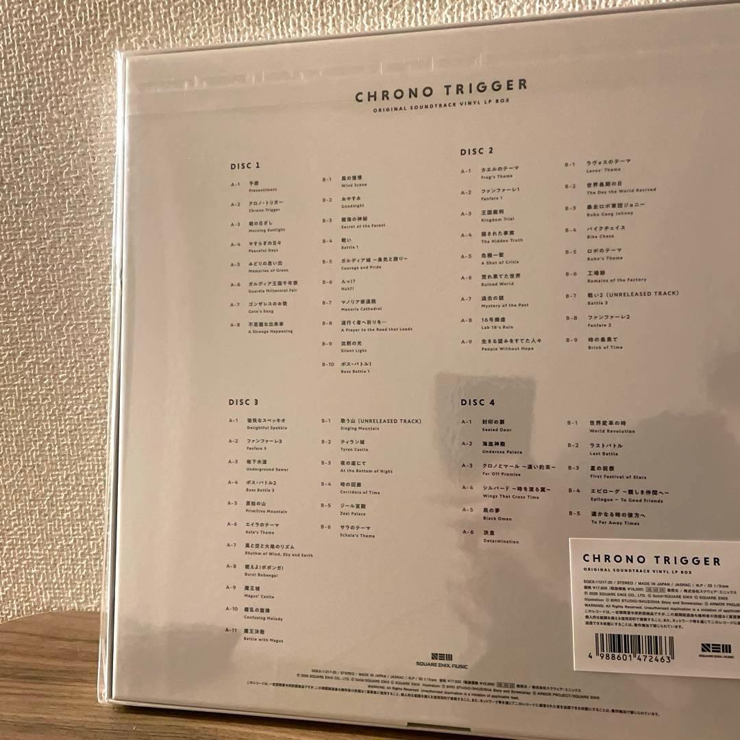 CHRONO TRIGGER クロノトリガー レコード LP BOX