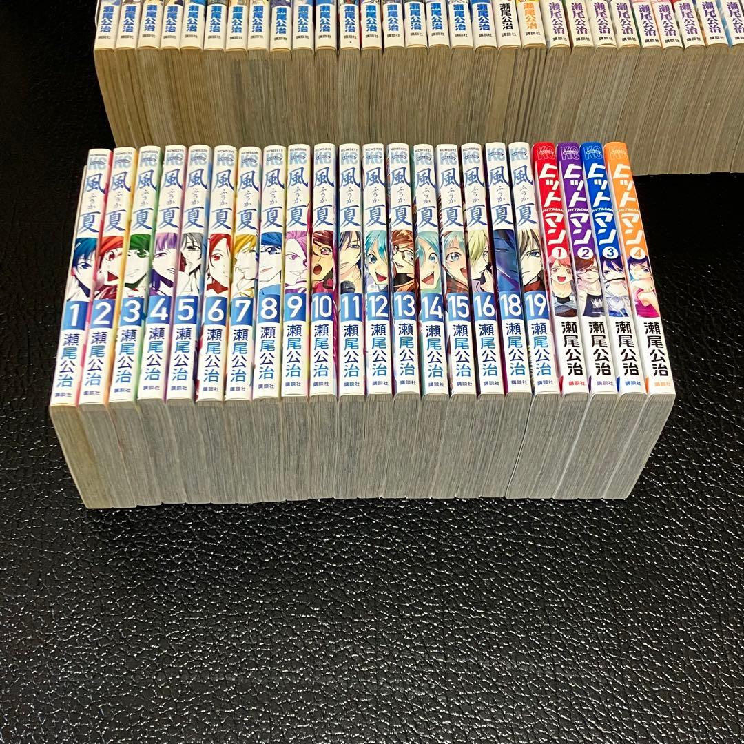 涼風、君のいる町、全巻セット　ほぼ初版　62冊　おまけに2作品　1冊98円