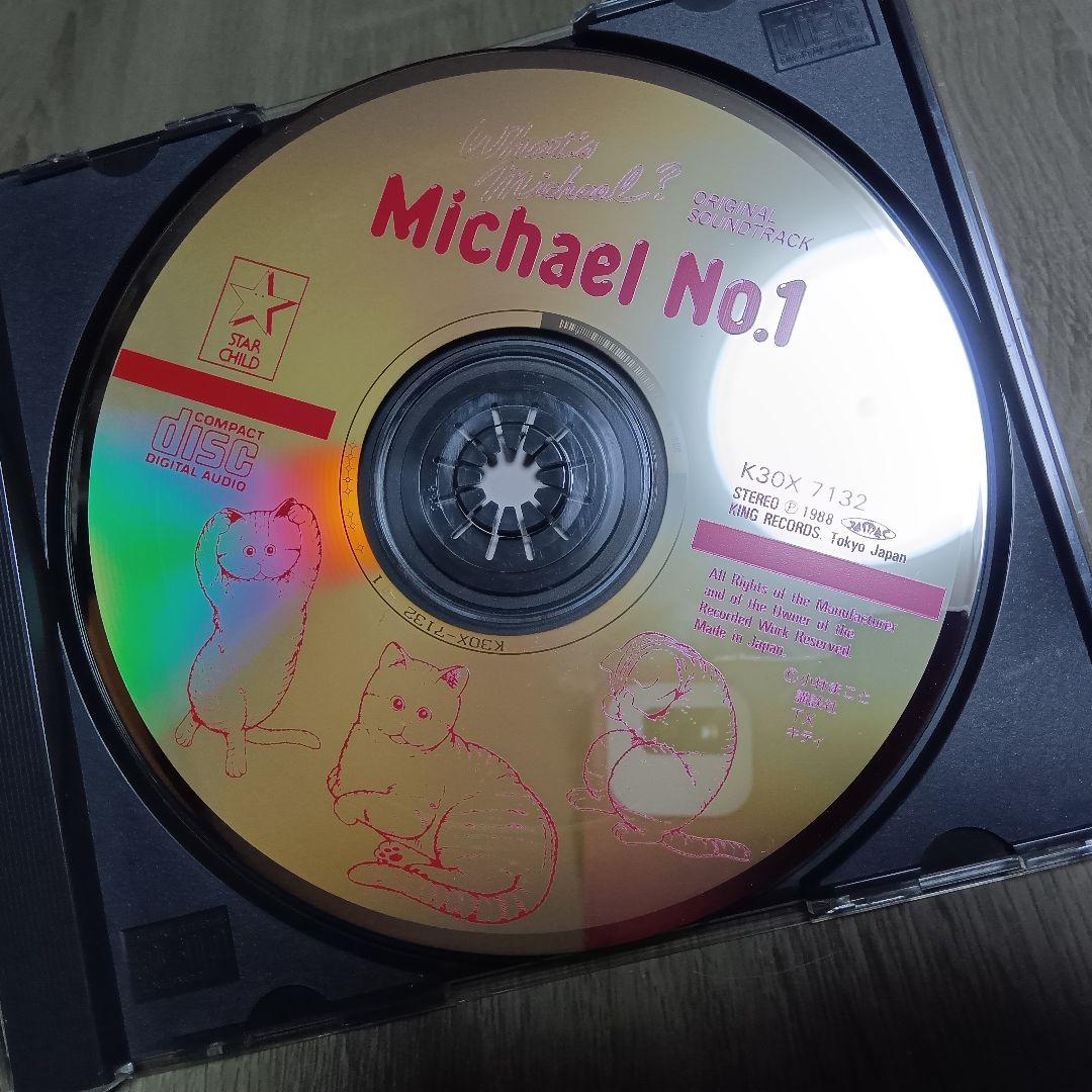 ホワッツマイケル オリジナル・サウンドトラック　CD　山瀬まみ
