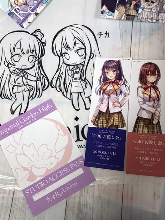 直筆サイン入り　リユニオンRe:Union グッズセット