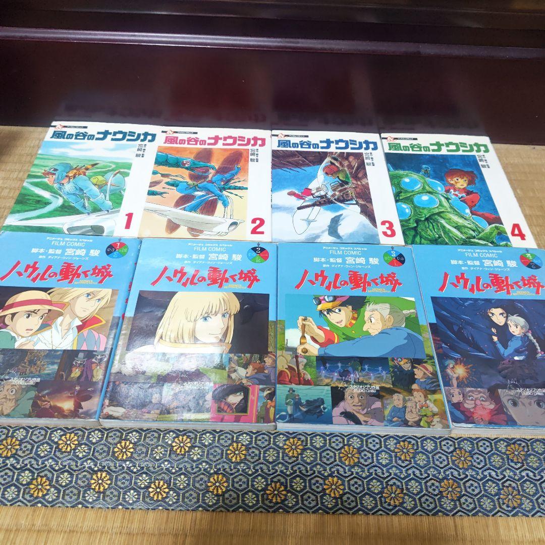 ジブリフィルムコミック　11作品　まとめ売り