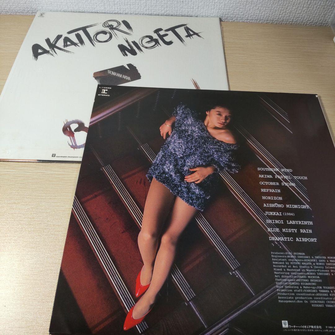 中森明菜LP2枚セット売り