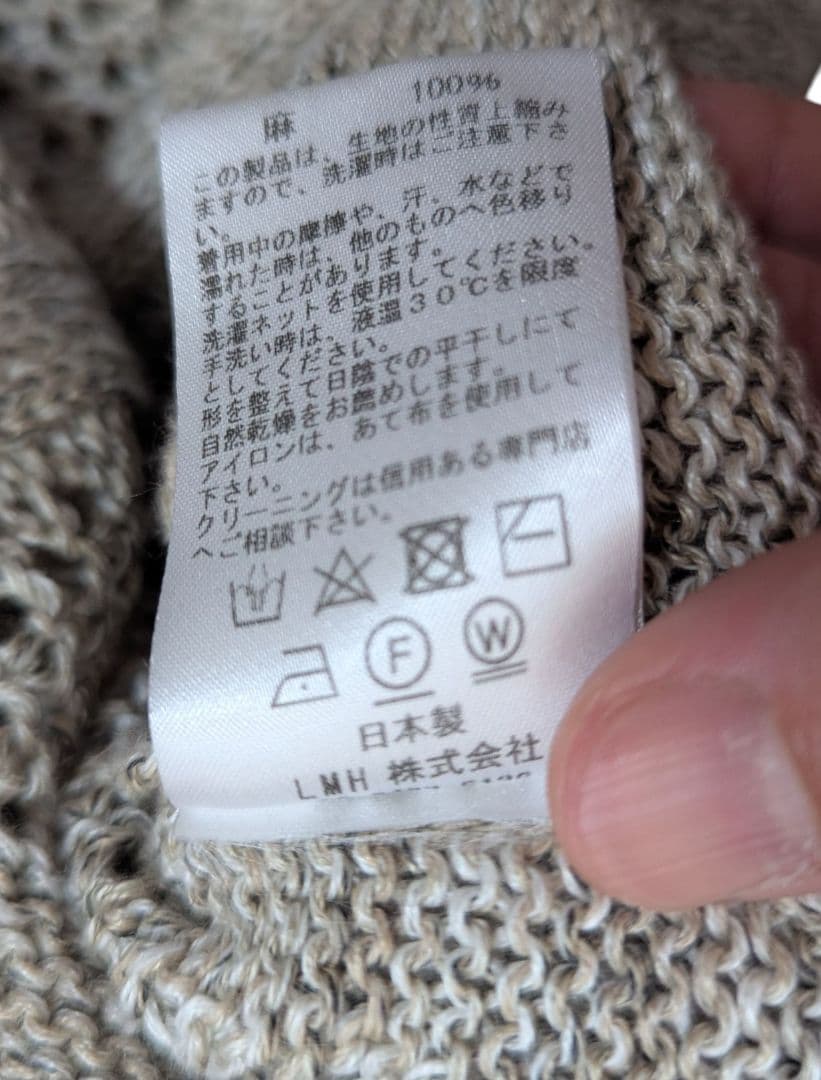 値下げ不可 定価¥37400 VAINL ARCHIVE ヴァイナルアーカイブ