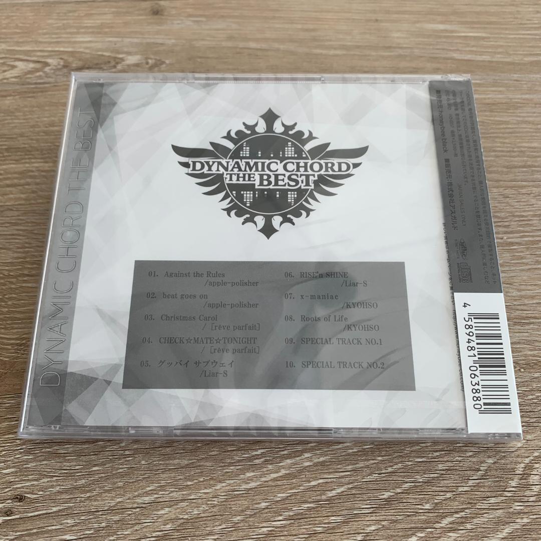 DYNAMIC CHORD THE BEST：新品未開封CD:ベストアルバム