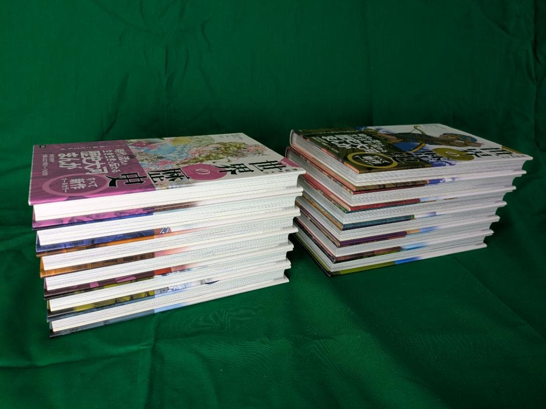 初回限定特典 学研まんが NEW世界の歴史 全12巻セット 一読のみ 送料込み