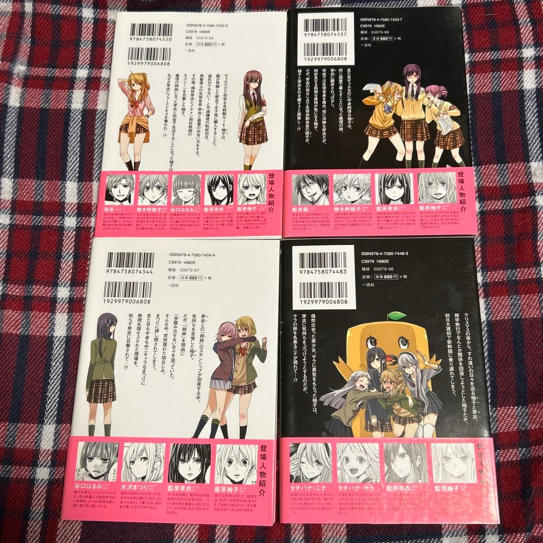 citrus 新装版 全10巻＋1巻セット 店舗特典 他