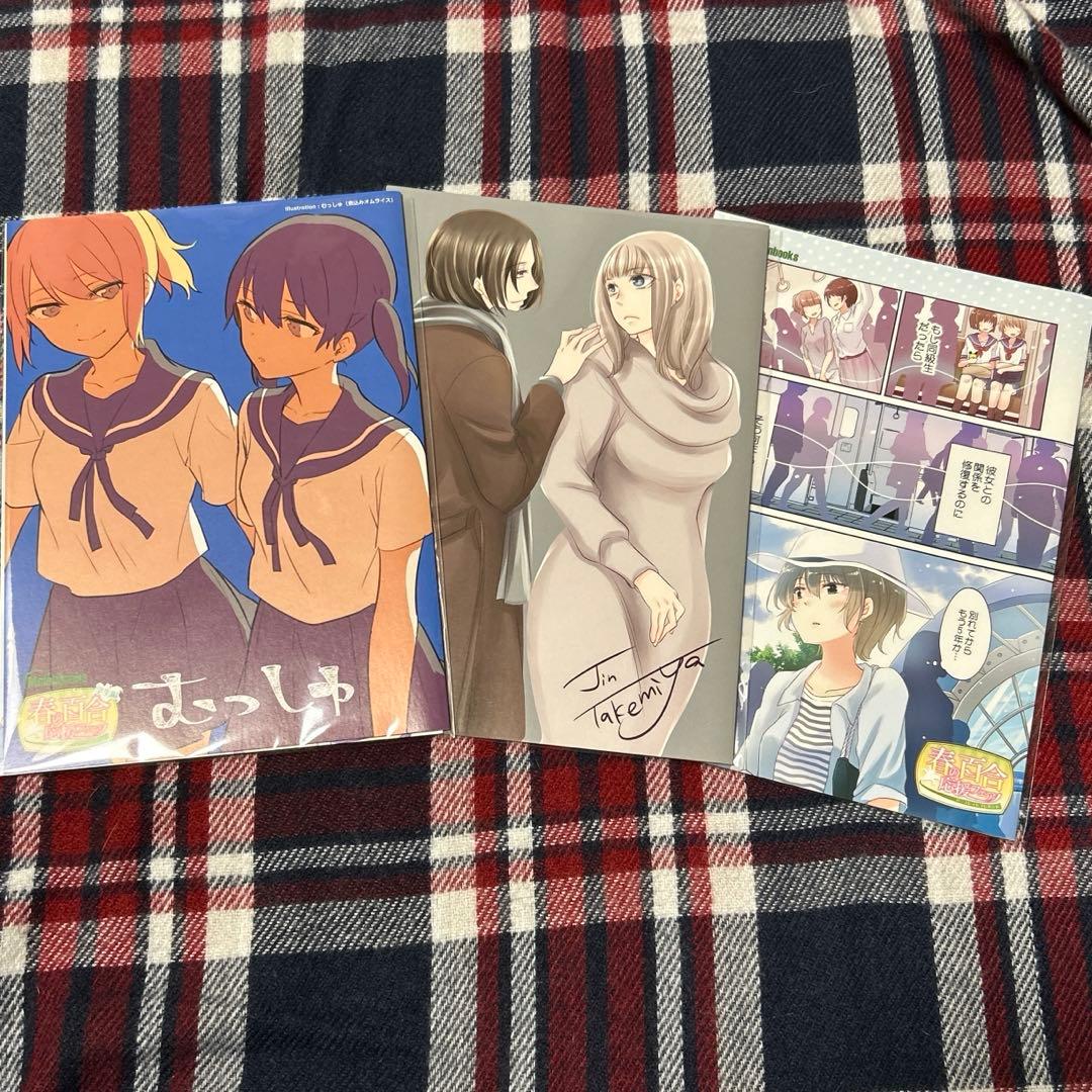 citrus 新装版 全10巻＋1巻セット 店舗特典 他