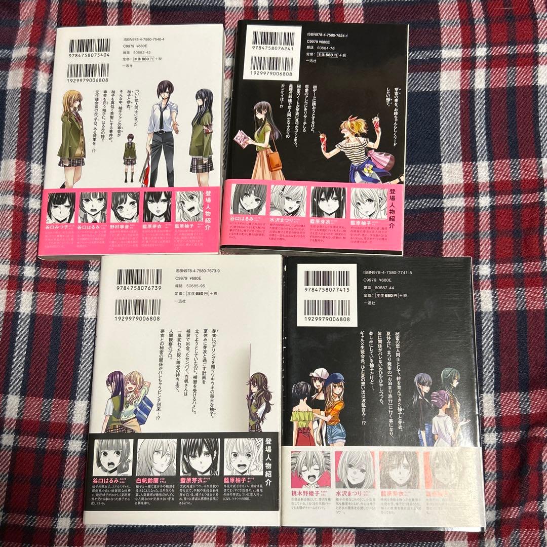 citrus 新装版 全10巻＋1巻セット 店舗特典 他