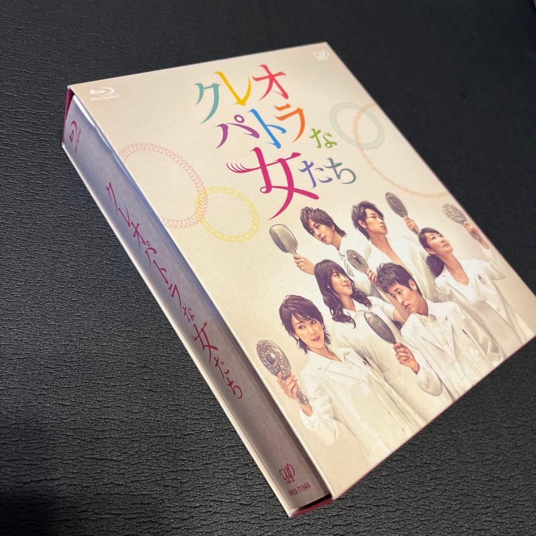 クレオパトラな女たち Blu-ray BOX〈5枚組〉