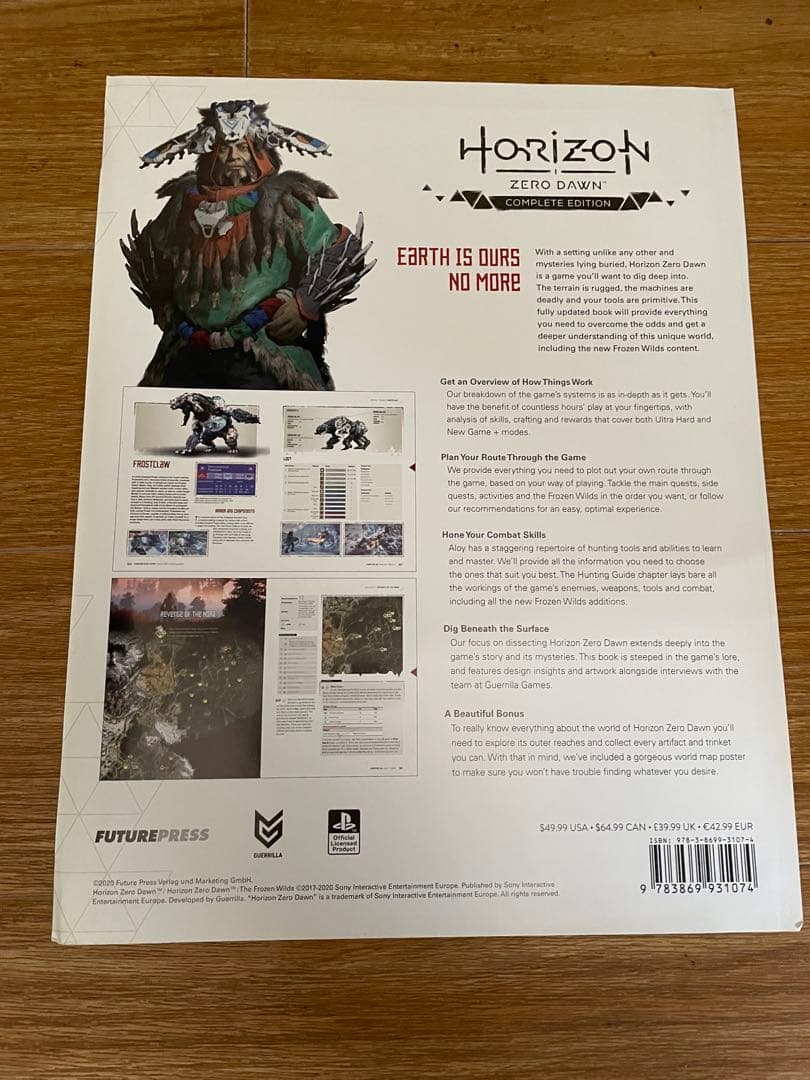 Horizon Zero Dawn 完全公式ガイド ハードカバー