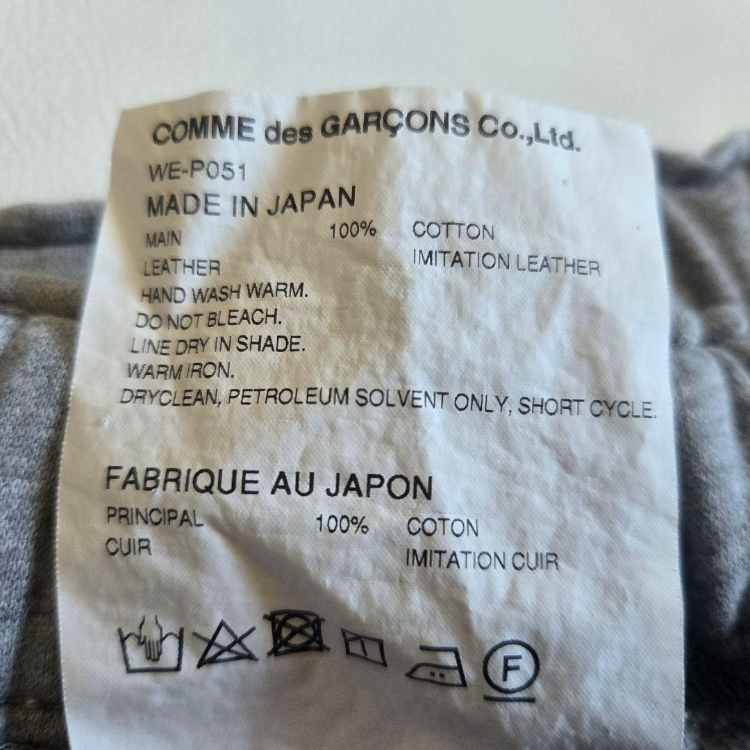 ジュンヤワタナベ コムデギャルソンマン 綿/コットン サルエルパンツ メンズ