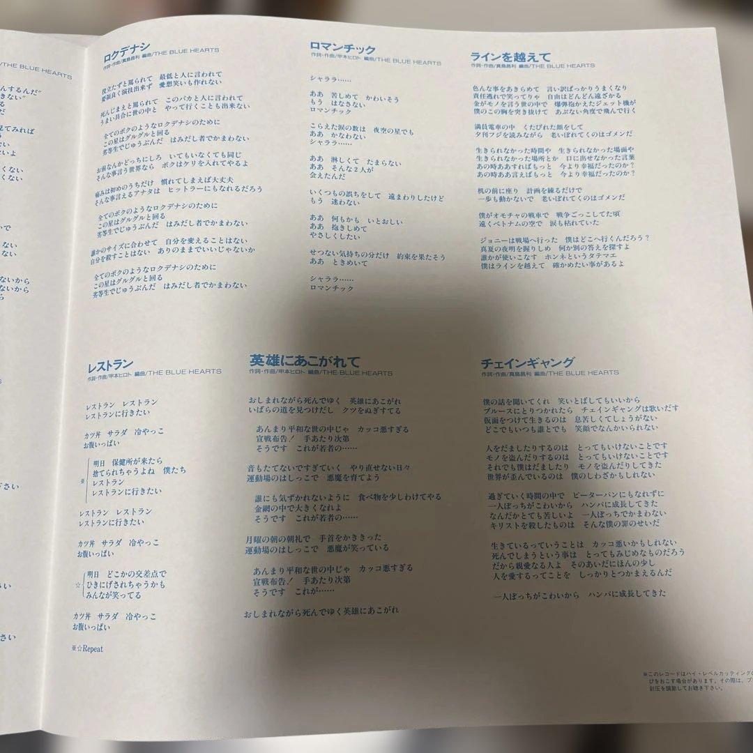 邦楽 (LP) THE BLUE HEARTS / YOUNG AND PRETTY