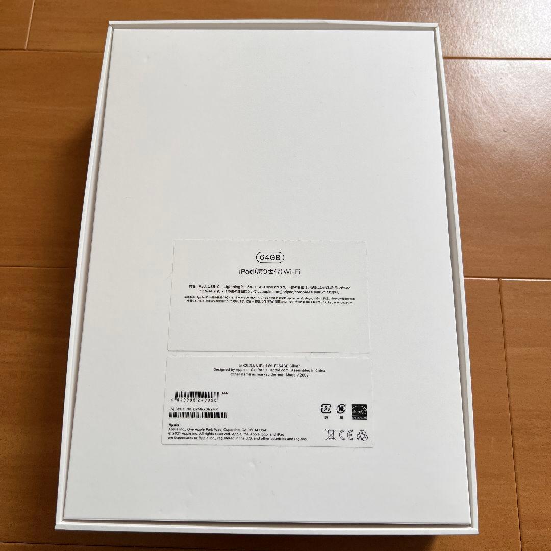 ipad 第9世代 64GB スペースグレイ Wi-Fiモデル