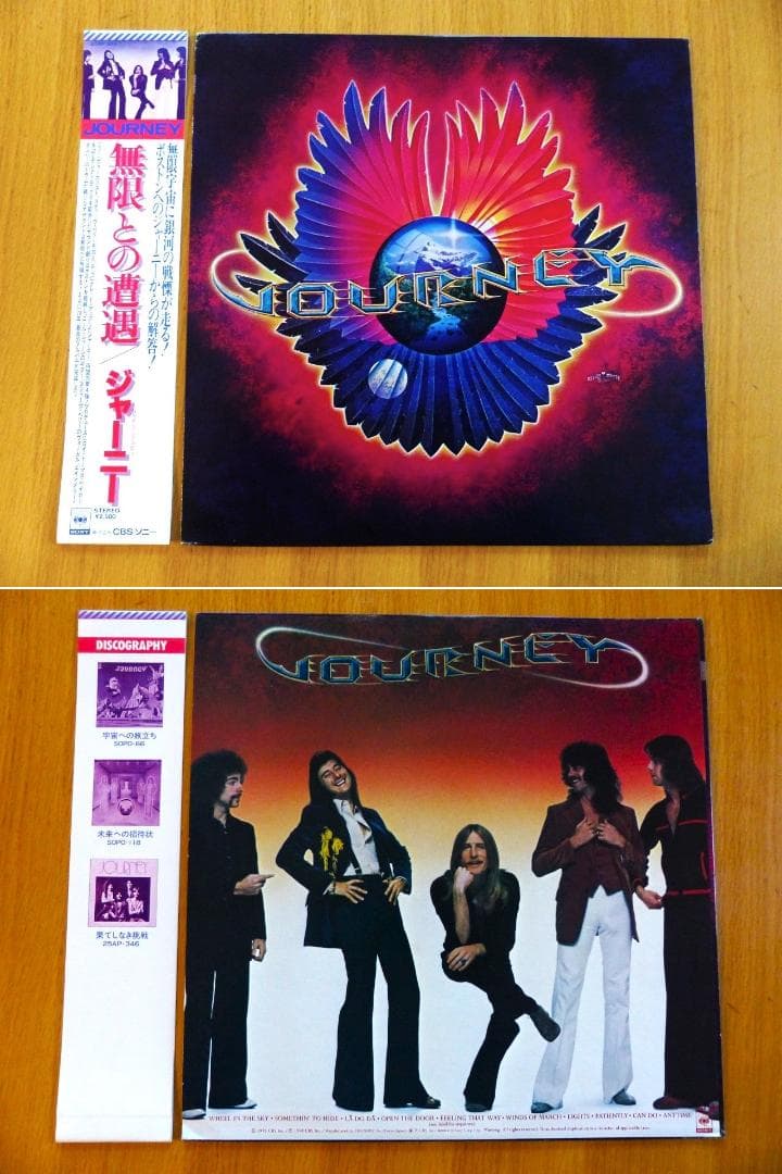 送料込 美品★ジャーニー 『INFINITY』『ESCAPE』 LPレコード2枚