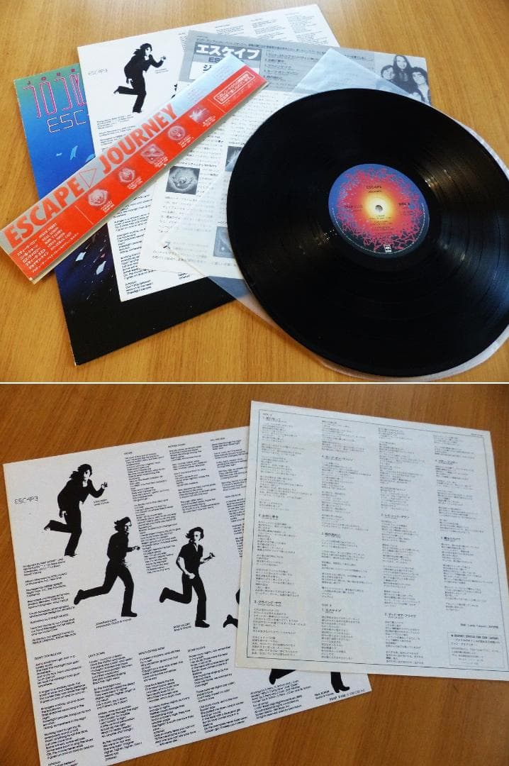 送料込 美品★ジャーニー 『INFINITY』『ESCAPE』 LPレコード2枚