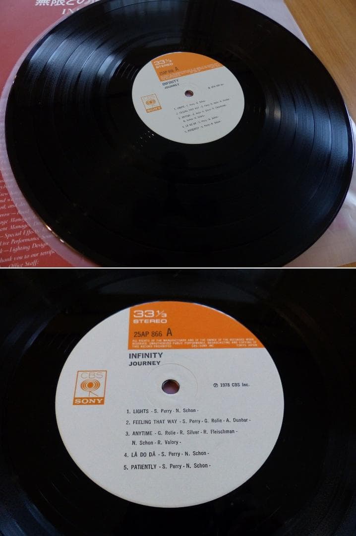 送料込 美品★ジャーニー 『INFINITY』『ESCAPE』 LPレコード2枚