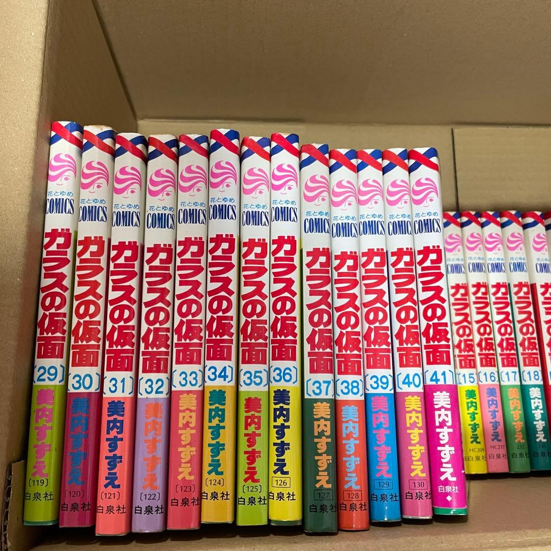 ガラスの仮面 1-49巻 既巻全巻