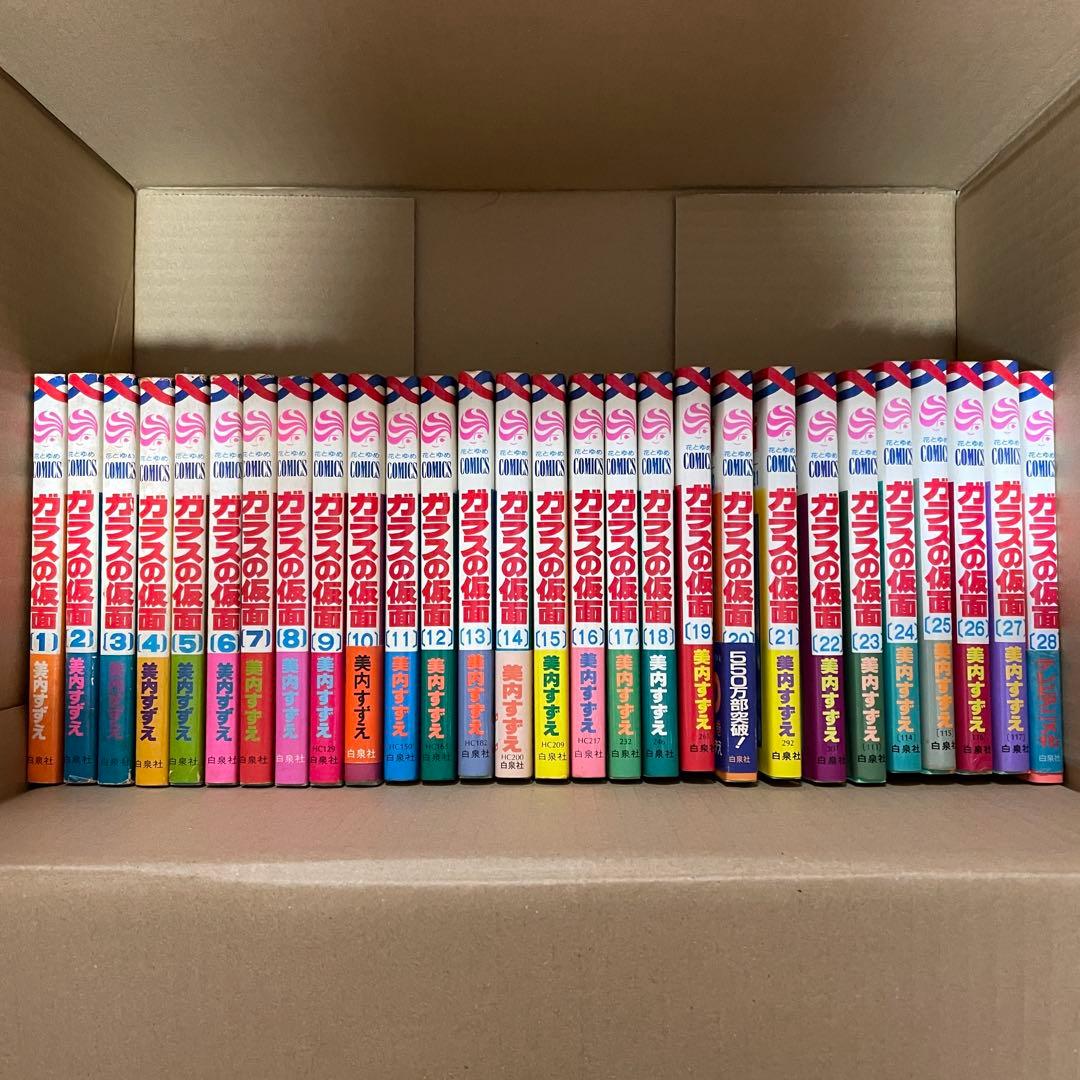 ガラスの仮面 1-49巻 既巻全巻