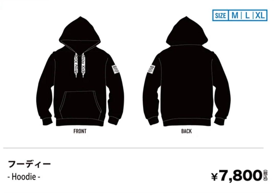 straykids socialpath フーディー パーカー M 新品未開封2
