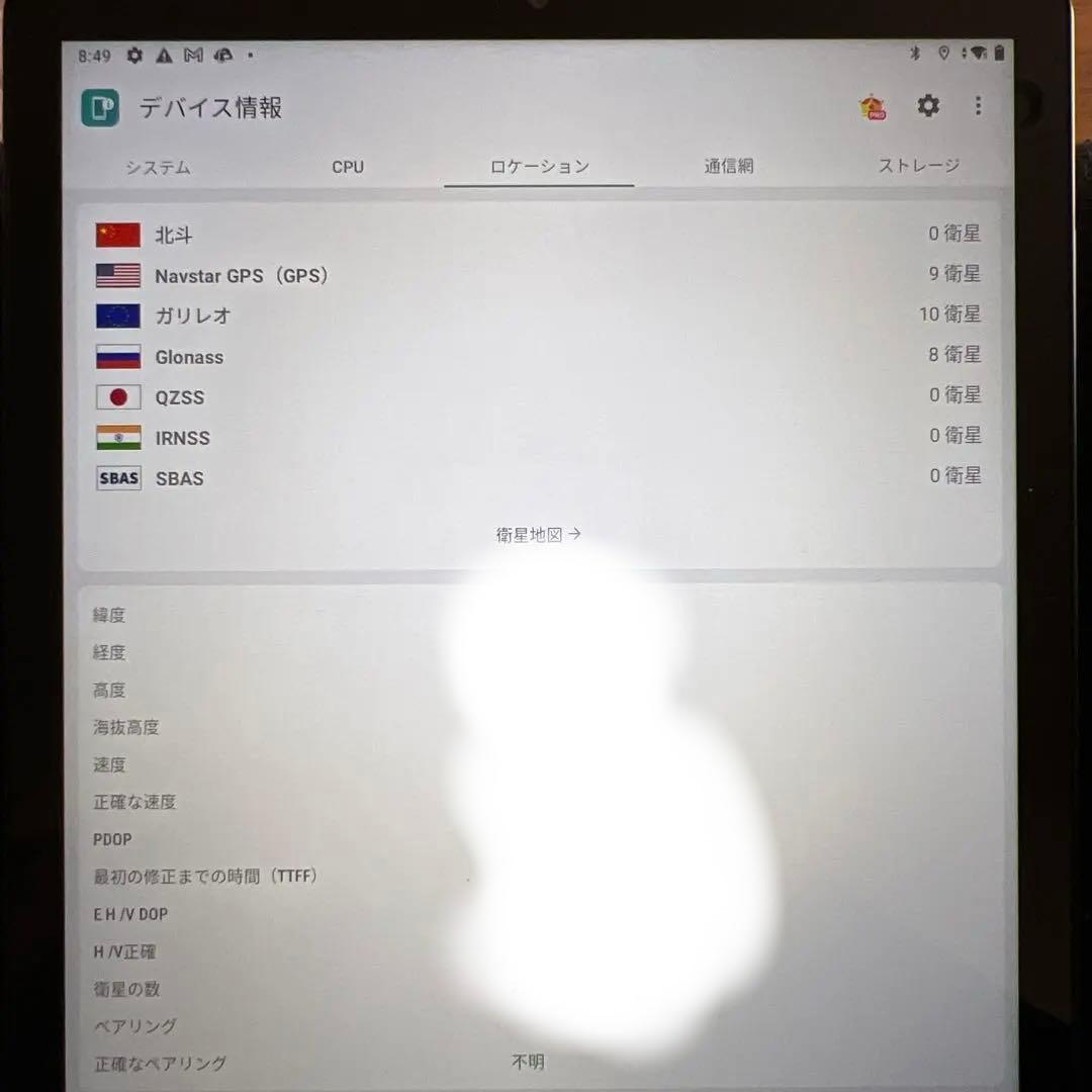 【画像追加】【5G/4G対応】Lenovo Tab6 ホワイト